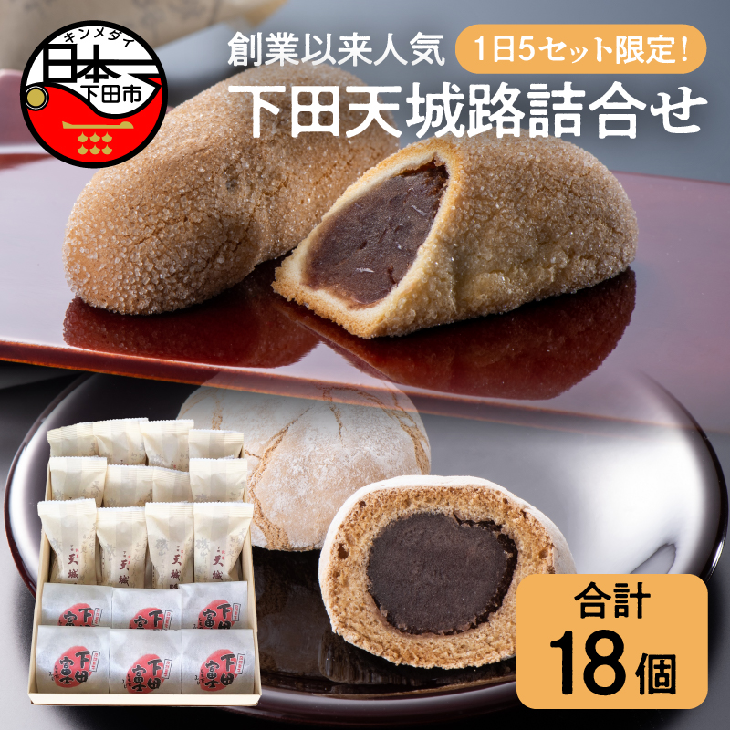和菓子 ギフト - 菓子・スイーツの人気商品・通販・価格比較 - 価格.com