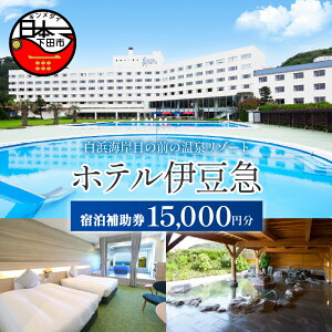 �y�ӂ邳�Ɣ[�Łz ���s �h�� ���� �h���⏕�� ������ �`�P�b�g10,000�~ 15,000�~ �I�[�V�����r���[ �z�e���ɓ��} ���l�C�� �É� ���c �ɓ� ��������