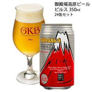 yӂ邳Ɣ[Łzaꍂr[ sX 350ml 24ʃZbg  