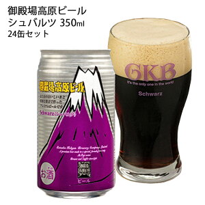 yӂ邳Ɣ[Łzaꍂr[ Voc 350ml 24ʃZbg  