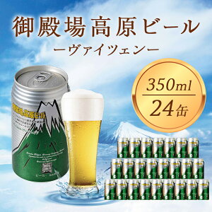 yӂ邳Ɣ[Łzaꍂr[ @CcF 350ml 24{ lߍ킹 Zbg r[ nr[ ʃr[    AR[ É É  s