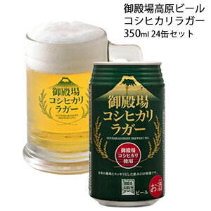 yӂ邳Ɣ[Łzaꍂr[ RVqJK[ 350ml 24ʃZbg  