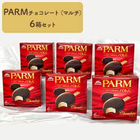 【ふるさと納税】PARMチョコレート（マルチ）6箱セット　【パルム・森永乳業・スイーツ・デザート・PARMチョコレート・アイスクリーム】　お届け：入金確認後翌月20日～22日