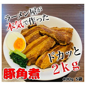 yӂ邳Ɣ[Łz{iI[AƂ`_炩؊p2kg@400g×5pbN Hi y Ⓚ 2kg @͂FmFA1`2قǂł͂