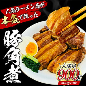 yӂ邳Ɣ[Łz{iI[AƂ`_炩؊p900g@300g×3pbN Hi y Ⓚ ̉Hi ߂邾  @͂FmFA1`2قǂł͂