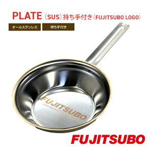 yӂ邳Ɣ[Łzԗp}t[̕iMɕϐg!? HƓXeXv[gyPLATEiSUSjtiFUJITSUBO LOGOjzLv o[xL[ \Lv W[ Xe