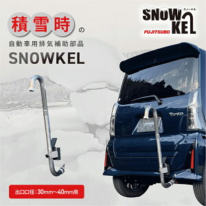 yӂ邳Ɣ[Łz_Yfŗ\h rC⏕iySNOWKEL(Xm[P) oaF30mm`40mmp z ЊQ     ϐ ً} h p rC }t[ G pi hЃObY h