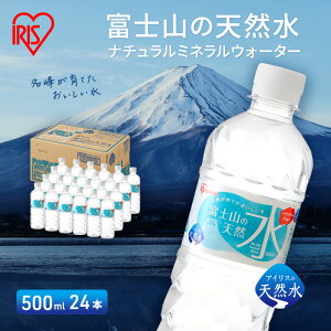 yӂ邳Ɣ[Łz xmR̓VR 500ml × 24{ ~lEH[^[ ACXI[} xmR VR   ۑ ~ P[X  ܂Ƃߔ ybg{g Y  ЊQ h