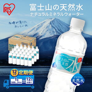 yӂ邳Ɣ[Łzy/12zxmR̓VR 500ml×24{xmR VR  z   ~lEH[^[ ۑ P[X  ܂Ƃߔ Y  ACXI[}