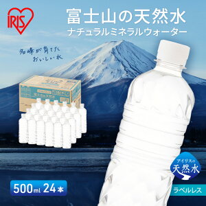 yӂ邳Ɣ[Łz xmR̓VR 500ml × 24{ xX ~lEH[^[ ACXI[} xmR VR   ۑ ~ P[X  ܂Ƃߔ xȂ ybg{g 