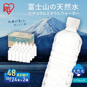 yӂ邳Ɣ[Łzy2P[XzxmR̓VR xX 500ml×48{xmR VR  z   ~lEH[^[ ۑ P[X  ܂Ƃߔ xȂ Y  AC