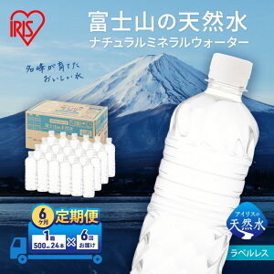 yӂ邳Ɣ[Łz  6 xmR̓VR 500ml × 24{ xX ~lEH[^[ ACXI[} xmR VR   ۑ ~ P[X  ܂Ƃߔ xȂ 