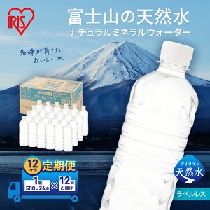 yӂ邳Ɣ[Łz  12 xmR̓VR 500ml × 24{ xX ~lEH[^[ ACXI[} xmR VR   ۑ ~ P[X  ܂Ƃߔ xȂ 