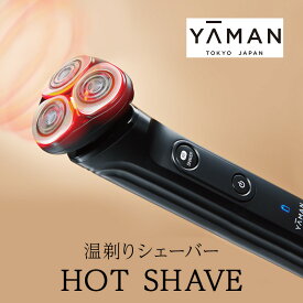 【ふるさと納税】シェーバー 温剃り HOTSHAVE 美容家電 美容 美容機器 家電 髭剃り 電気シェーバー 電動髭剃り スキンケア メンズ 防水