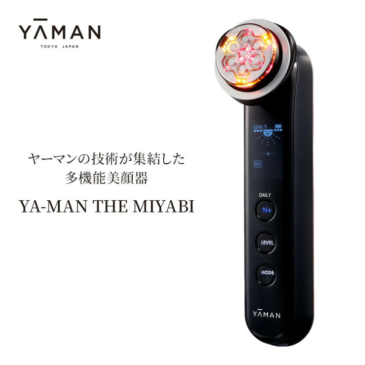 楽天市場】【ふるさと納税】美顔器 YA-MAN THE MIYABI ヤーマン 美容 