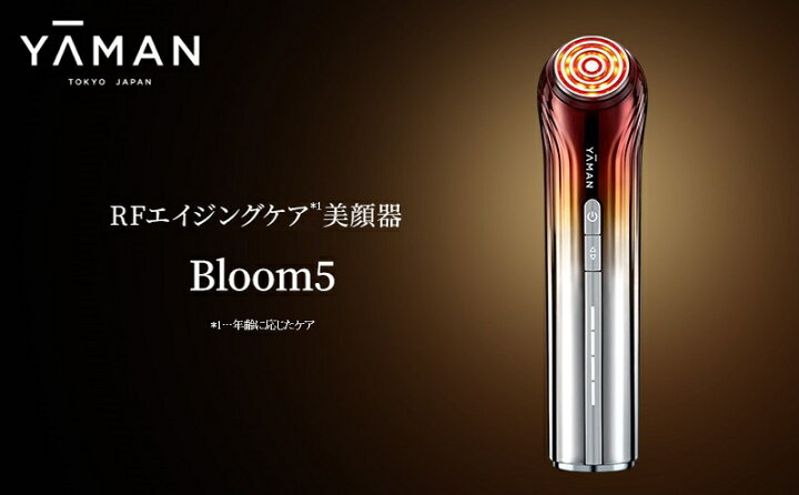 楽天市場】【ふるさと納税】ヤーマン RFエイジングケア*1美顔器 