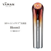 楽天市場】ヤーマン bloom wrの通販