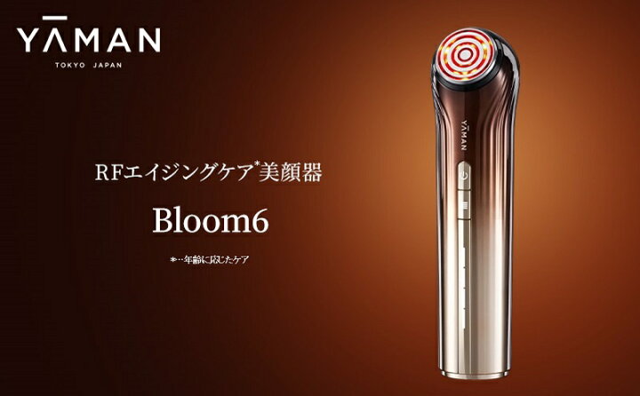 楽天市場】【ふるさと納税】ヤーマン RFエイジングケア*5美顔器 