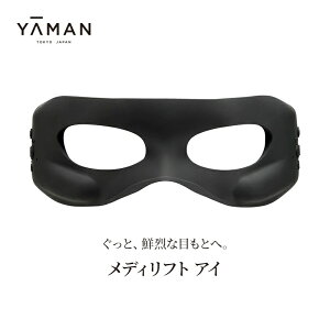 yӂ邳Ɣ[Łz[} EFAuEMS fBtg AC MEDI LIFT EYE EPE-10BB YA-MAN ڂ }XN XLPA @\  ь tFCV EMS eƓd