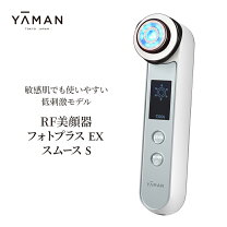 楽天市場】RF美顔器 フォトプラス EX ヤーマン(Ya-man)の通販