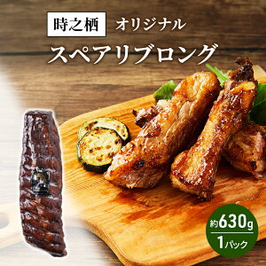 yӂ邳Ɣ[ŁzXyAu VIWi XyAuO t [Xg   Hi H ߂邾  ܂ BBQ ① ①z É É  s