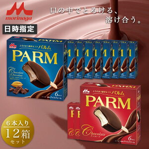 yӂ邳Ɣ[Łz12. PARM (p) `R[g (}`)6{×3/`R[g&`R[g`IJJIdā` 6{×9  v72{ ACX Xi É s