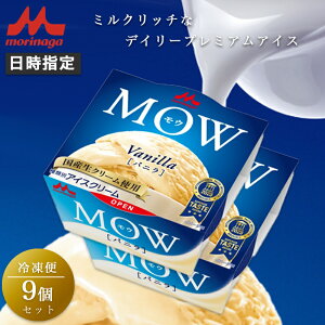 yӂ邳Ɣ[Łz17. MOW (E) oj 9Zbg ACX ACXN[ ACXo[ E Xi É s
