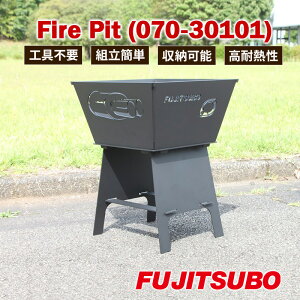 yӂ邳Ɣ[ŁzΑ ƕяオ长ɖ₳Iy Fire Pit (Α) z  Hsv gȒP [\ ϔM JX^}CY LvMA AEghA W[ 