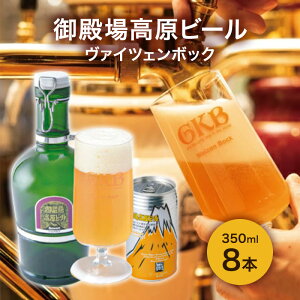 yӂ邳Ɣ[Łzaꍂr[ @CcF{bN 350ml 8{ lߍ킹 Zbg r[ nr[ ʃr[    AR[ É É  s