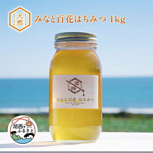 yӂ邳Ɣ[Łzl΂قƂō̂ꂽVR݂͂ ݂ȂƕSԂ݂͂@1kgy1392366z