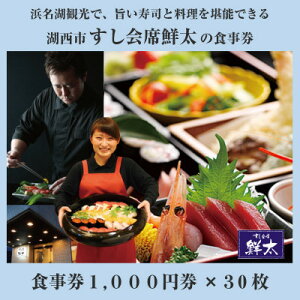 yӂ邳Ɣ[ŁzȑN̂Hy1000~×30zn|X!叫IXX̋\Ă炢!y1395871z