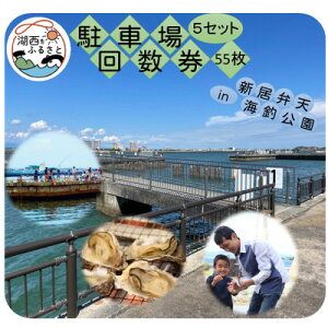 yӂ邳Ɣ[ŁzVٓVCތԏ񐔌 5Zbg(55)y1450333z