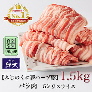 yӂ邳Ɣ[ŁzΐsYuh؁uӂ̂ɖn[u؁vo5~XCX1.5Kg(250g×6P)^EⓀyzsnFzy1491351z