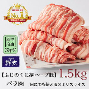 yӂ邳Ɣ[ŁzΐsYuh؁uӂ̂ɖn[u؁vo3~XCX1.5Kg(250g×6P)^EⓀyzsnFzy1491356z
