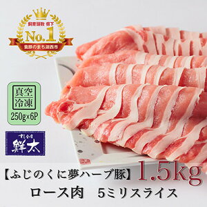 yӂ邳Ɣ[ŁzΐsYuh؁uӂ̂ɖn[u؁v[X5~XCX1.5Kg(250g×6)^EⓀyzsnFzy1491360z