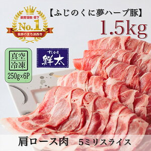 yӂ邳Ɣ[ŁzΐsYuh؁uӂ̂ɖn[u؁v[X5~XCX1.5Kg(250g×6)^ⓀyzsnFzy1491369z