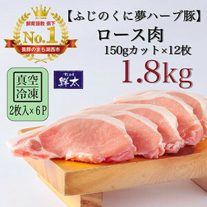 yӂ邳Ɣ[ŁzΐsYuh؁uӂ̂ɖn[u؁v[X150gJbgv1.8Kg(2×6)^EⓀyzsnFzy1491379z