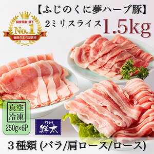 yӂ邳Ɣ[ŁzΐsYuh؁uӂ̂ɖn[u؁v3(2~XCX)1.5Kg(250g×6)^ⓀyzsnFzy1491440z