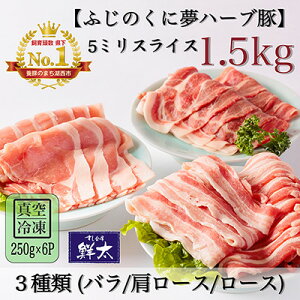 yӂ邳Ɣ[ŁzΐsYuh؁uӂ̂ɖn[u؁v3(5~XCX)1.5Kg(250g×6)^ⓀyzsnFzy1491447z