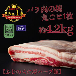 yӂ邳Ɣ[ŁzΐsYuh؁uӂ̂ɖn[u؁vo(ubNE)4.2Kg ^(①)yzsnFzy1491802z