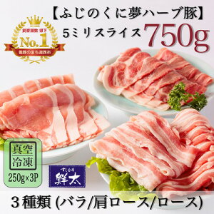 yӂ邳Ɣ[ŁzΐsYuh؁uӂ̂ɖn[u؁v3(5~XCX)750g(250g×3)^EⓀyzsnFzy1495380z