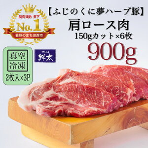 yӂ邳Ɣ[ŁzΐsYuh؁uӂ̂ɖn[u؁v[X150gJbg900g(2×3)^EⓀyzsnFzy1495386z