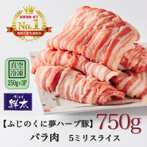 yӂ邳Ɣ[ŁzΐsYuh؁uӂ̂ɖn[u؁vo5~XCX750g(250g×3P)^EⓀyzsnFzy1495388z