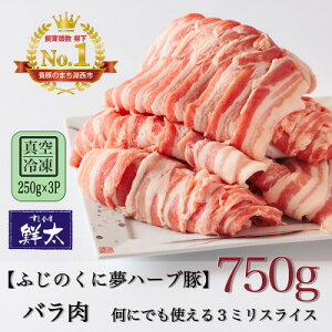 yӂ邳Ɣ[ŁzΐsYuh؁uӂ̂ɖn[u؁vo3~XCX750g(250g×3P)^EⓀyzsnFzy1495389z