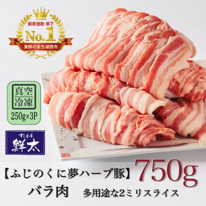 yӂ邳Ɣ[ŁzΐsYuh؁uӂ̂ɖn[u؁vo2~XCX750g(250g×3P)^EⓀyzsnFzy1495390z