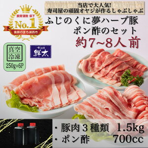 yӂ邳Ɣ[ŁzΐsYuh؁uӂ̂ɖn[u؁vԂԗp3(1.5kg)Ǝ||̃ZbgyzsnFzy1497058z