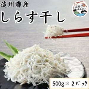 yӂ邳Ɣ[ŁzBY炷 1kg( 500g×2 )yzsnFEkCEꌧEkEElEBzy1497486z