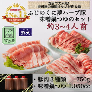 yӂ邳Ɣ[ŁzΐsYuh؁uӂ̂ɖn[u؁vXpؓ3(750g)Ǝ薡X̃ZbgyzsnFzy1497513z