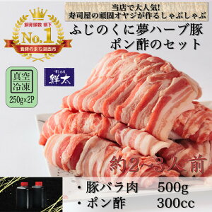 yӂ邳Ɣ[ŁzΐsYuh؁uӂ̂ɖn[u؁vԂԗpo(500g)Ǝ||̃ZbgyzsnFzy1497515z