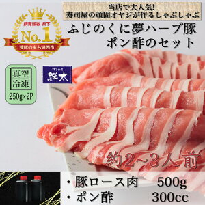yӂ邳Ɣ[ŁzΐsYuh؁uӂ̂ɖn[u؁vԂԗp[X(500g)Ǝ||̃ZbgyzsnFzy1497516z